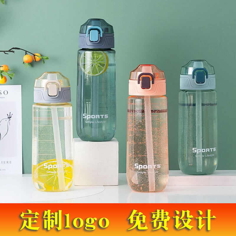 店庆礼品吸管杯印字公司商务宣传