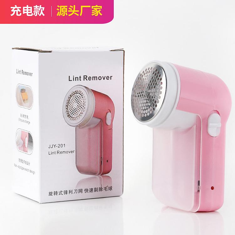 去毛球器usb印字店庆开业小礼品