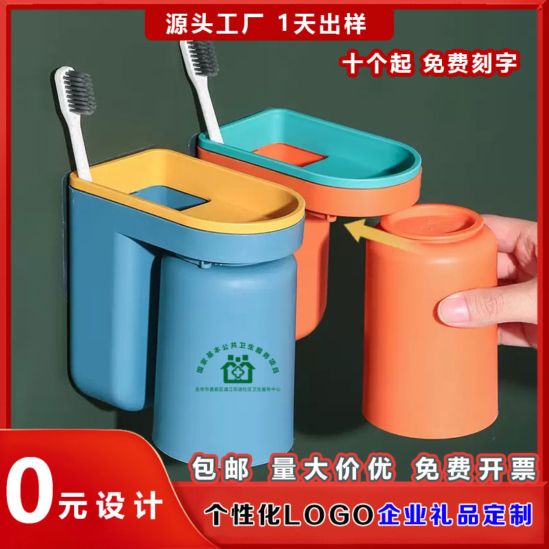 实用小礼品促销活动赠品牙刷收纳