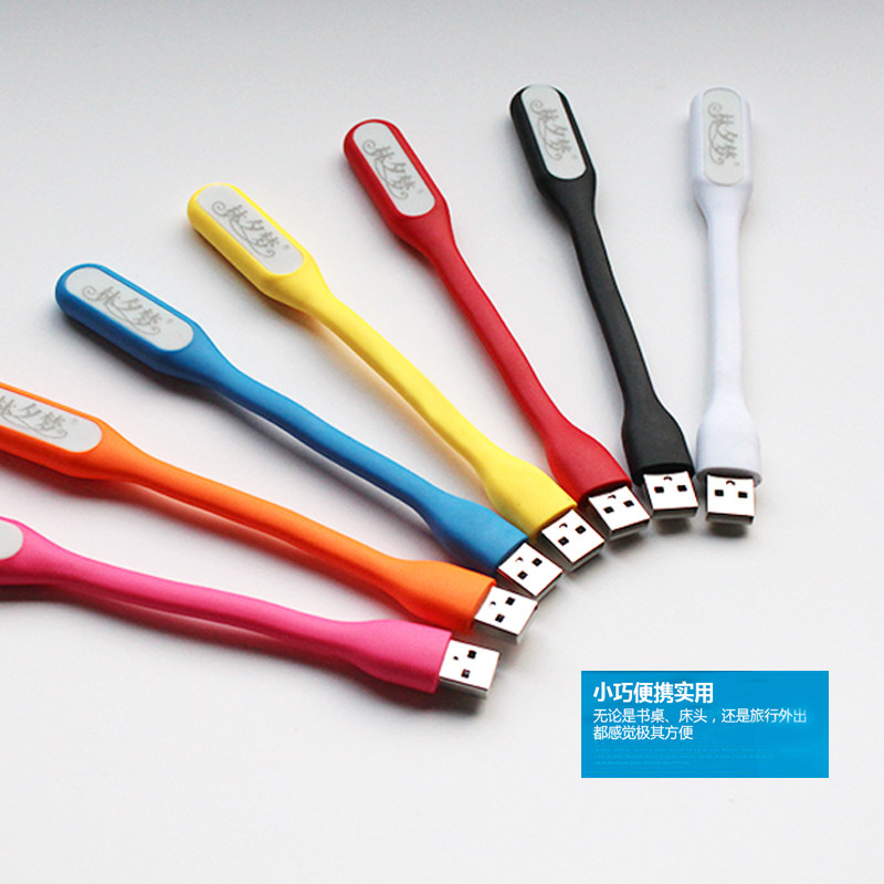 Lampe USB - Ref 376557 Image 3