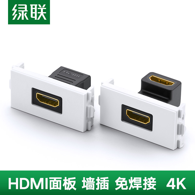 hdmi面板工程装修布线墙插座模块笔记本台式电脑连接电视投影