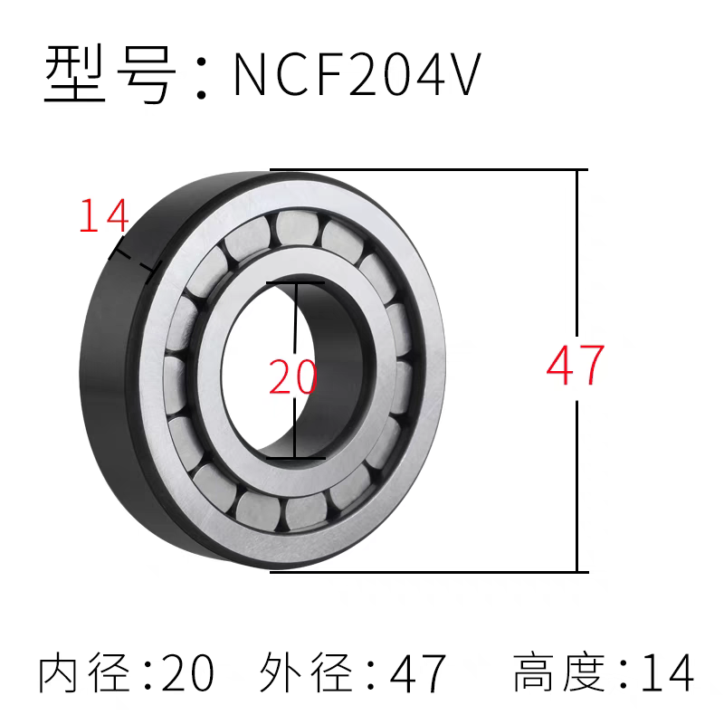 NCF204V