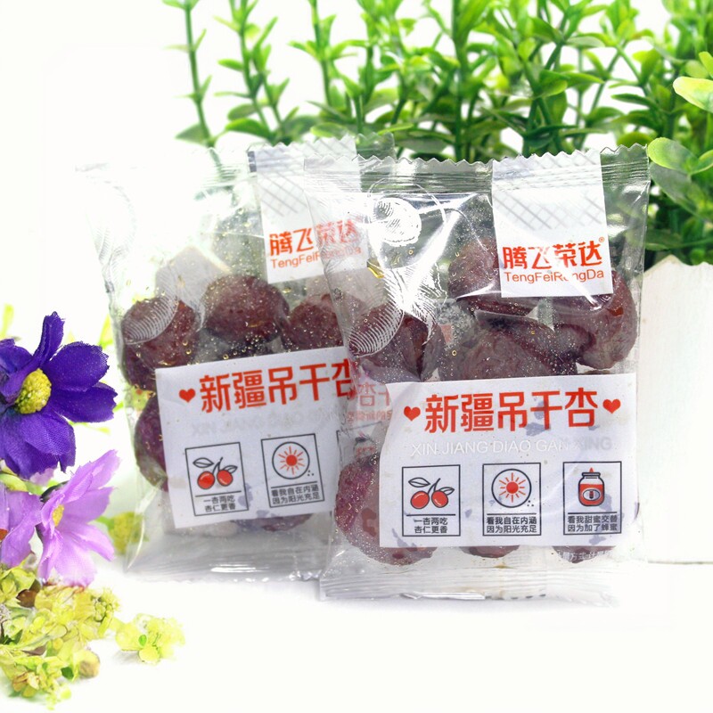 腾飞荣达新疆吊干杏500g包邮散装称重杏干果脯蜜饯办公室休闲零食