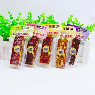 良心膳堂核桃派枣仁派金杏派核桃西梅派红枣软糕休闲办公零食小吃