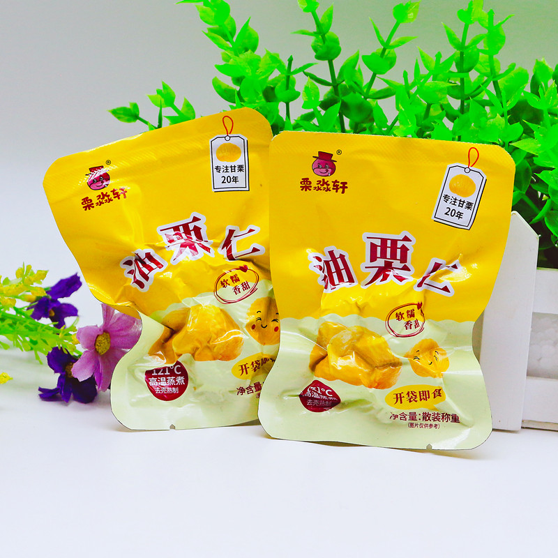 栗淼轩油栗仁去壳即食板栗仁办公休闲零食小吃甘栗仁沂蒙特产散装