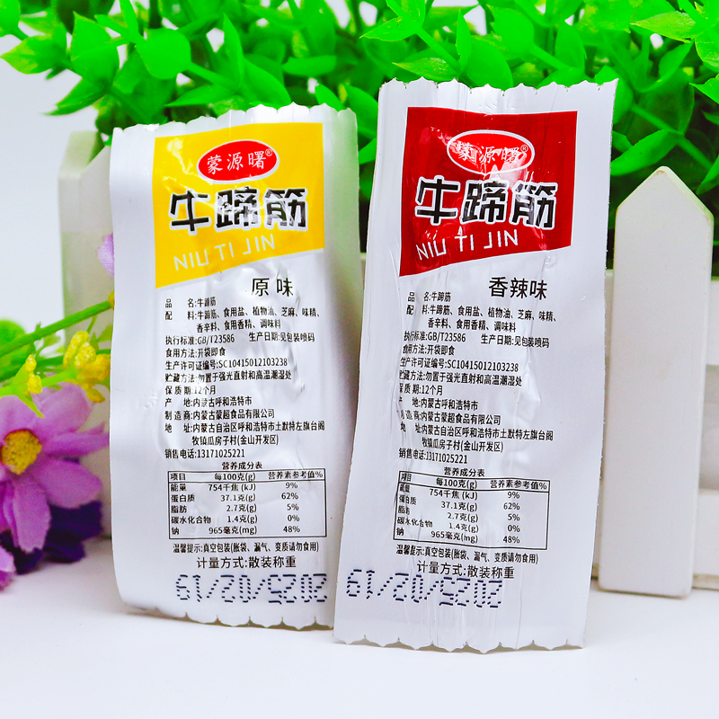 内蒙古特产蒙源曙牛蹄筋原味香辣味散装袋装独立包装即食休闲零食