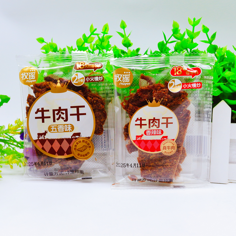 牧谣手撕牛肉干单独小包装烤牛肉片肉五香香辣办公室休闲零食小吃
