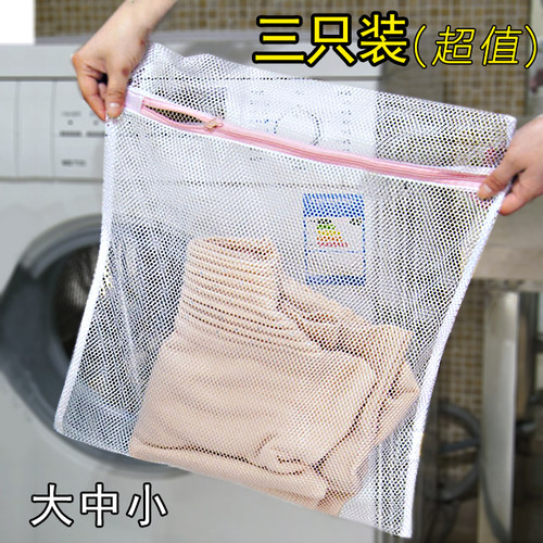 家用滚筒洗衣机袋大号通用护洗袋
