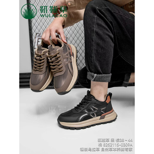 麦丹公牛乌拉草牛皮加绒秋冬男鞋来了