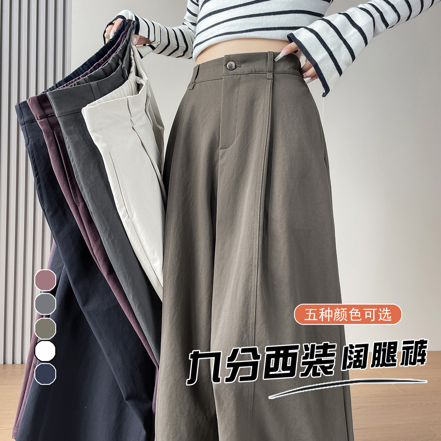 实拍秋季新款哪吒裤女九分休闲裤裤腿裤宽松气球裤弯刀山本裤女