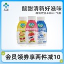 李子园果蔬酸奶饮品发酵酸奶