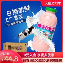 李子园甜牛奶原味草莓早餐奶整箱225ml 20小瓶儿童学生乳饮料批发