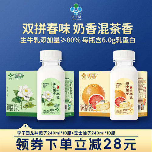 ≥80%生牛乳醇正生牛乳奶源