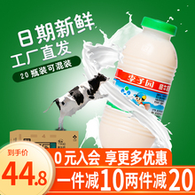 李子园甜牛奶草莓原味早餐奶含乳饮料儿童225ml小瓶饮料整箱批发