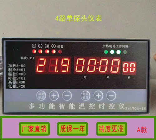 畜牧养殖温控大棚厂房降温