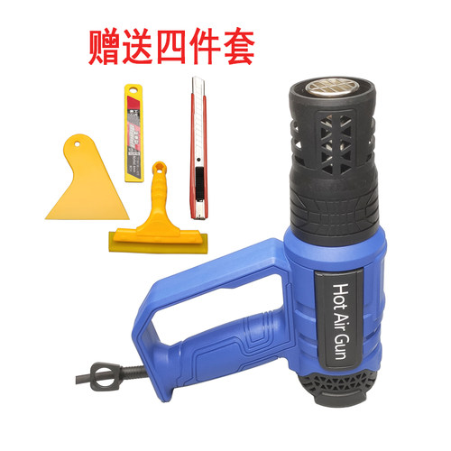 汽车贴膜可以调温度买一送四件套