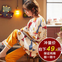 睡衣女春秋款纯棉长袖女士可外穿冬季全棉韩版学生可爱家居服套装