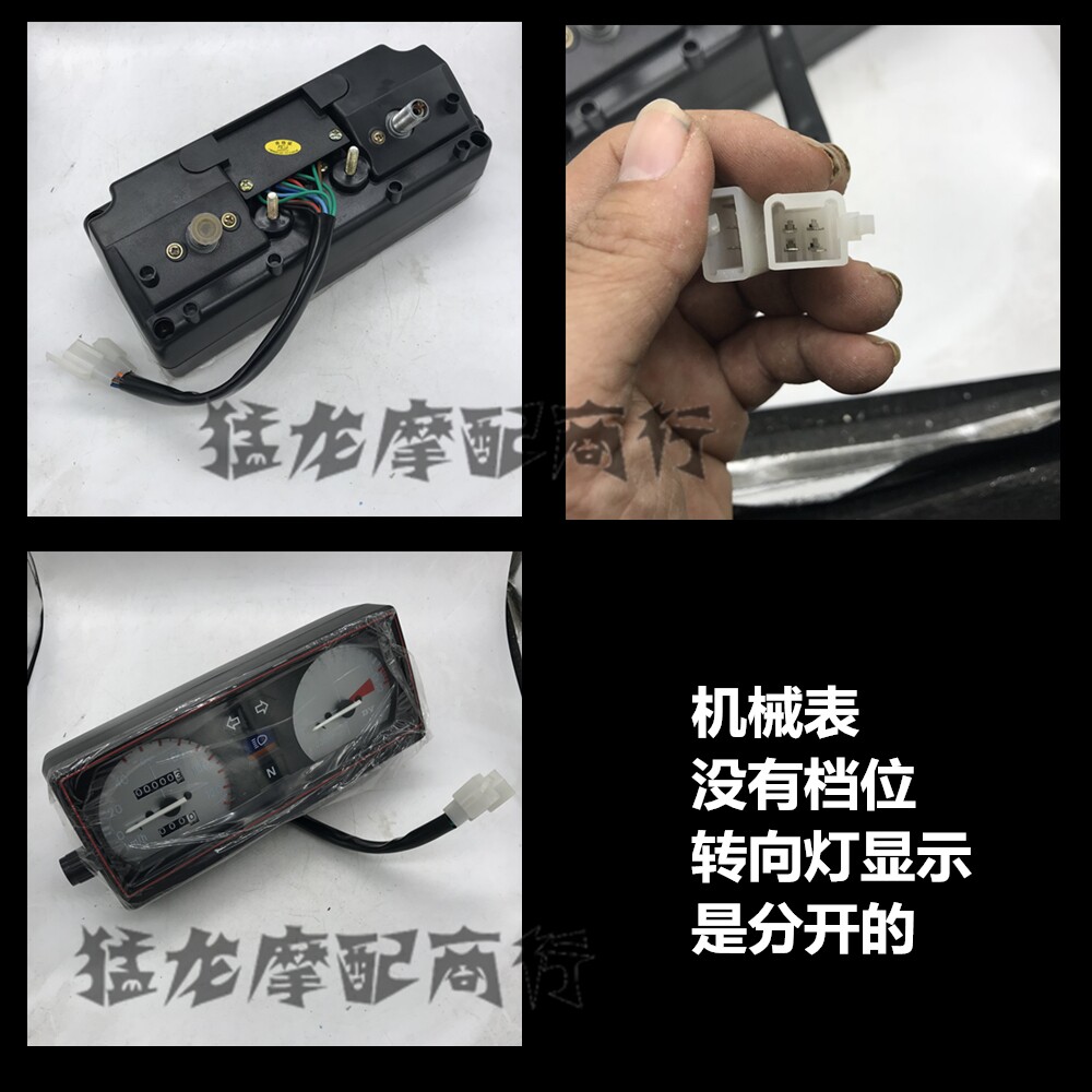 CBX CB125T King CBT125 Chunlan Leopard Jialing Odometer meter Assembly Stopwatch Speedin the Motorcycle/Equipment/Fitting , Motorcycle Accessories , Motorcycle Instrument  category - from Buy2taobao.com to provide professional Taobao agent buy service
