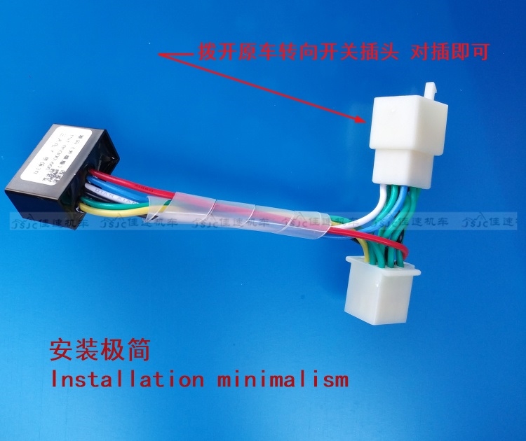 钱江贝纳利小黄龙BJ250-15双闪开关黄龙300BN320双闪控制器转向y|ruв категории мотоцикл/оборудование/аксессуары, других поставок мотоциклов - от Buy2taobao.com для оказания профессиональной услуги покупки агента Taobao