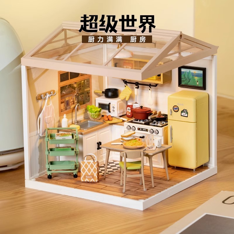 若来厨房客厅积木益智玩具手工
