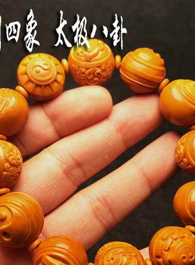 苏工玄阴四象 太极八卦纯手工橄榄核雕刻水晶核近正圆 文玩手串链
