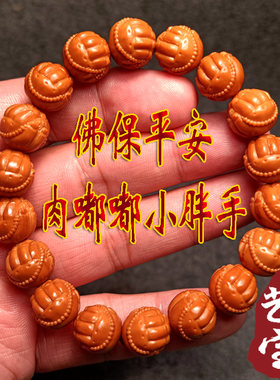 佛手一心向佛苏工核桃手链手串