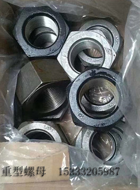 ASME18.2.2美制螺母 A194-2H美制重型六角螺母 美标重型螺帽7/8