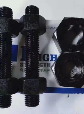 20cr1Mo1VNbTiB螺丝高温螺栓20Cr1Mo1VTiB 螺栓GB/T20410-06螺栓