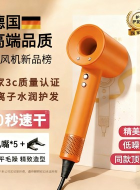 吹风机超大风力静音恒温大功率爱马仕橙家用华强北电吹风护发风筒