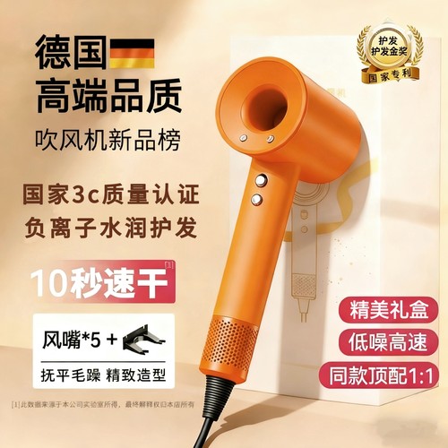 吹风机超大风力静音恒温大功率爱马仕橙家用华强北电吹风护发风筒