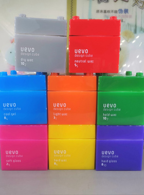 日本沙龙专用DEMI发蜡uevo灰积木蛋壳膜酷感造型发蜡哑光定型发泥