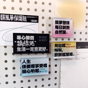 【粤韵风华保护组】痴线佬系列粤语嘴替冰箱贴办公贴