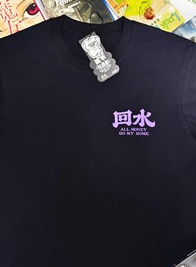 回水粤语文创230g透气OOTD男女同款T恤【张华南周边】