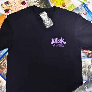 回水粤语文创230g透气OOTD男女同款T恤【张华南周边】