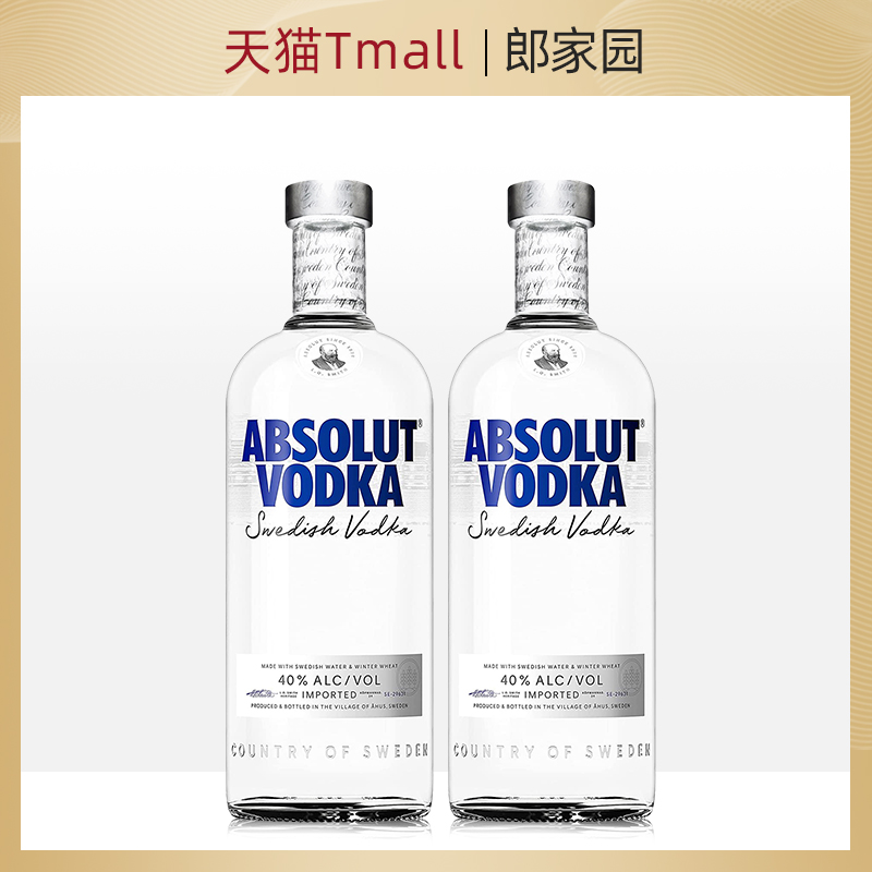 1瓶1防伪 专柜验证 郎家园品质 保证~