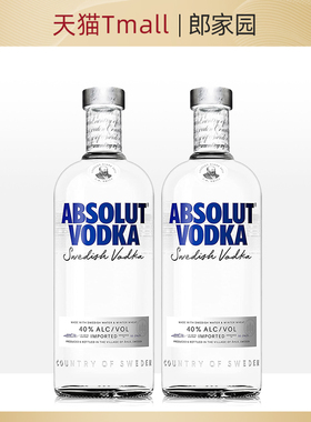 郎家园洋酒包邮瑞典ABSOLUT VODKA绝对伏特加酒原味中装2支套餐