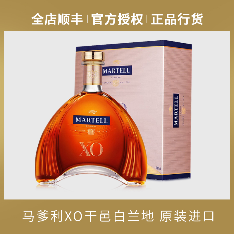 郎家园洋酒包邮MARTELL XO马爹利XO/白兰地酒700ml