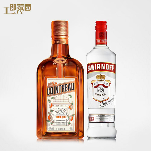 洋酒法国君度甜橙力娇酒500ml斯米诺红牌伏特加组合调酒烘焙