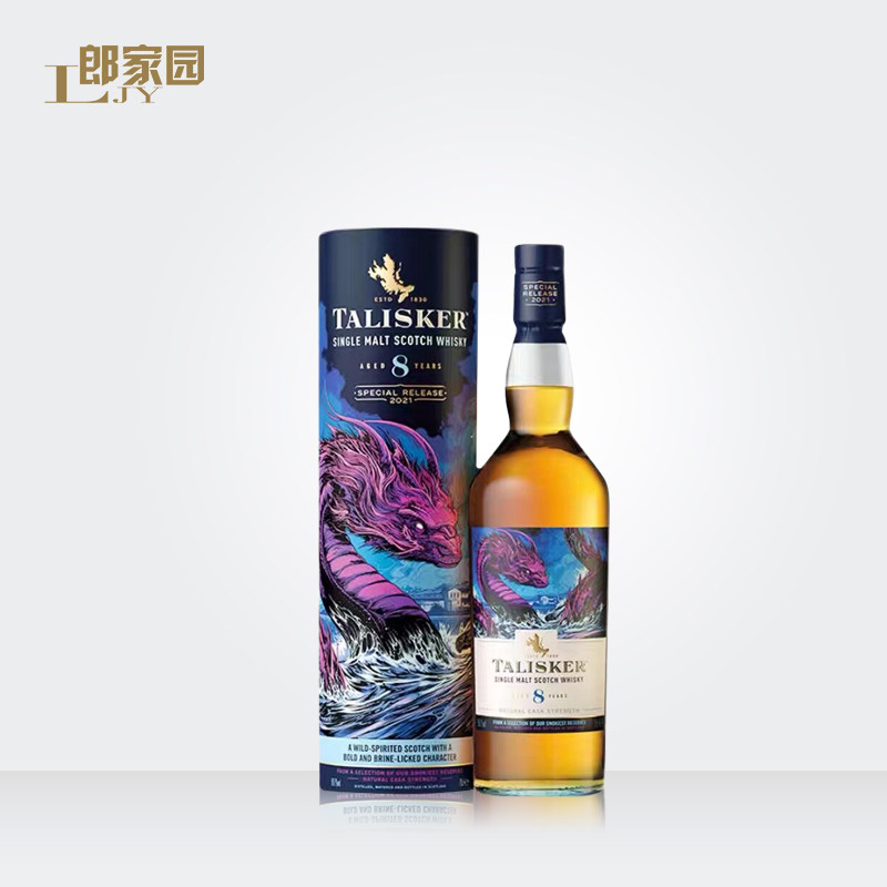 洋酒 行货 Talisker 泰斯卡8年2021SR单一麦芽威士忌限量原桶强度图片