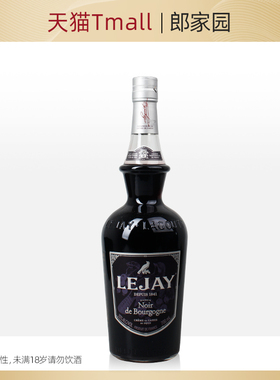 法国原装进口洋酒LEJAY乐嘉黑加仑力娇酒利口酒700ml