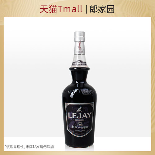 法国原装进口洋酒LEJAY乐嘉黑加仑力娇酒利口酒700ml