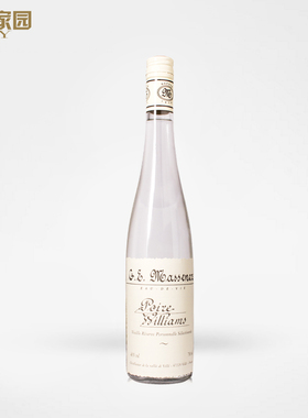 郎家园进口洋酒马塞内茨MASSENEZ威廉梨白兰地