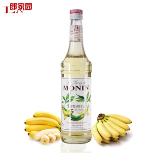 yellow 郎家园 莫林monin syrup莫林黄香蕉风味糖浆 包邮 bananas