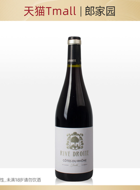 法国进口Cotes du Rhone Rive Droite Red丽芙罗纳河谷干红葡萄酒