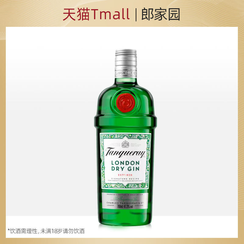 英国伦敦洋酒添加利TANQUERAY