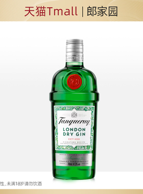 英国伦敦洋酒添加利干金酒杜松子酒汤力水调酒基酒TANQUERAY Gin