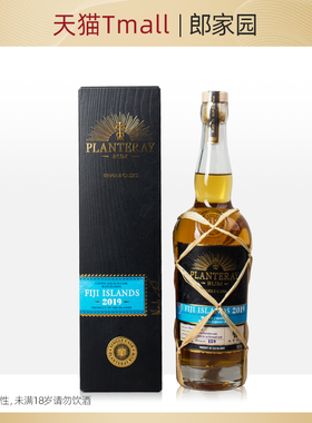 洋酒 PLANTATION Coffee Cask Rum蔗园斐济咖啡酒桶朗姆酒