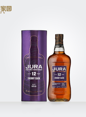 郎家园洋酒JURA SHERRY CASK吉拉12年雪莉桶苏格兰单一麦芽威士忌