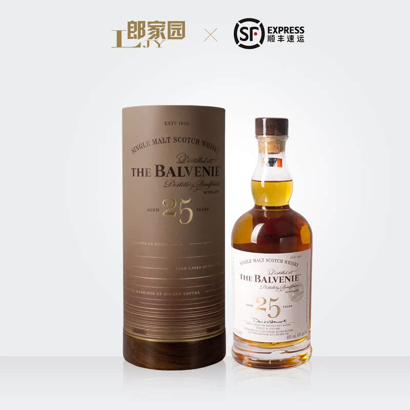正品行货原装进口苏格兰BALVENIE百富25年单一麦芽48%700ml