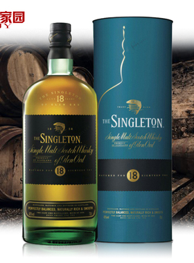 郎家园洋酒Singleton 18YO苏格登18年苏格兰单一麦芽威士忌酒